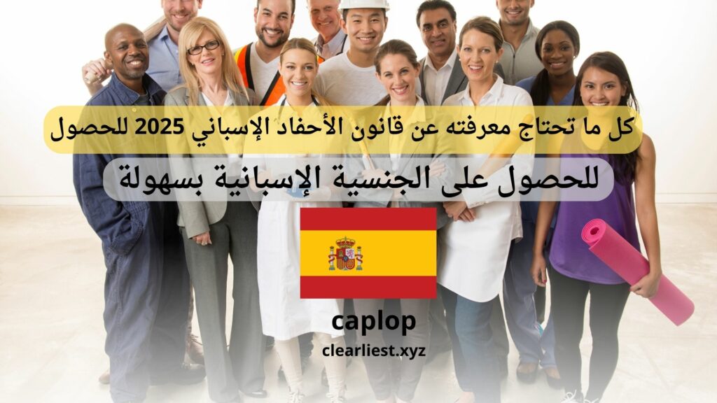 اكتشف أفضل دول للهجرة للمهن الحرفية في 2025