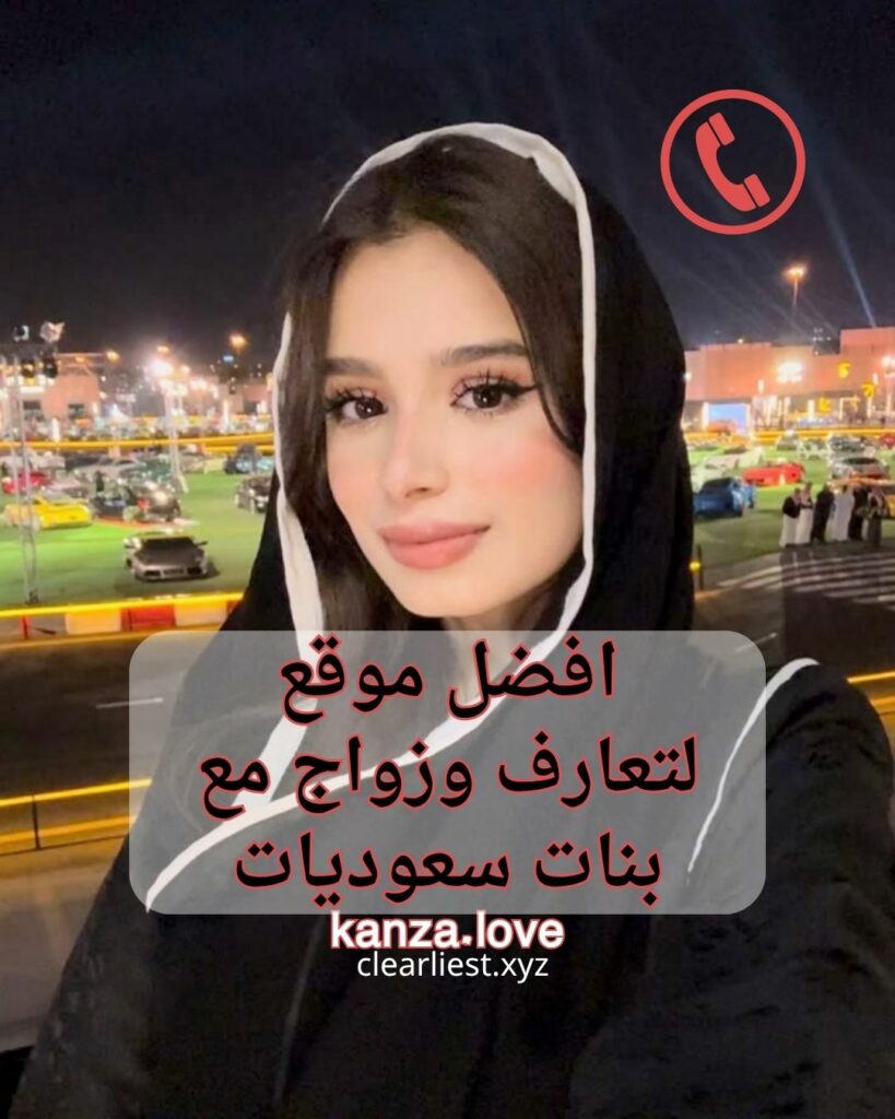 بنات سعوديات