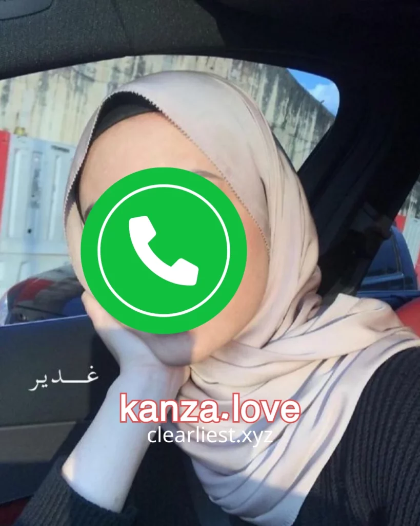 ارقام بنات جوال للتسلية