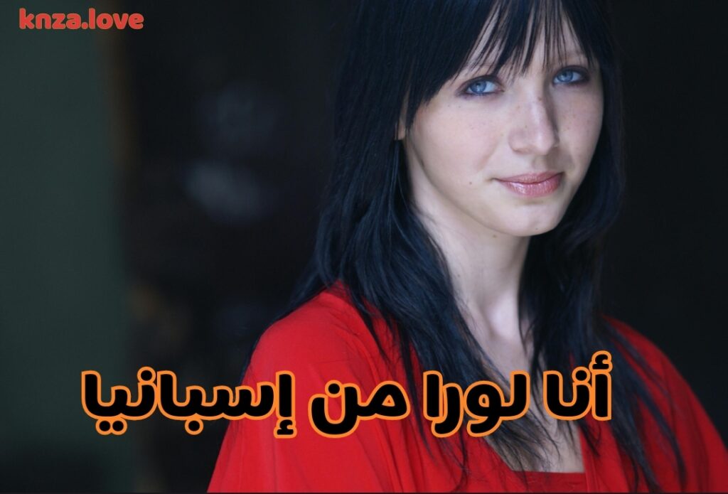 بنات اسبانيا
