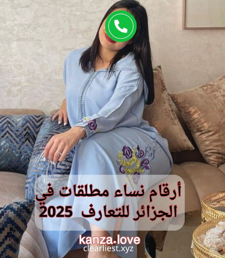 نساء مطلقات في الجزائر